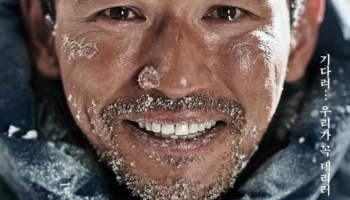 Гималаи (2015)