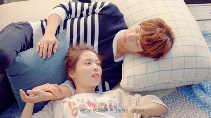 День после нашего расставания (2016)